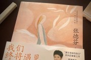 新版本的惊喜与变革（遇见新版本）