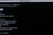 电脑显示安全通道支持错误的解决方法（解决电脑显示安全通道支持错误的有效方法）