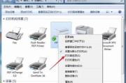 惠普1200打印机使用教程（详细操作指南帮助您快速上手）