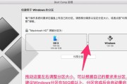 通过U盘重新安装Mac系统的完整教程（使用U盘重新安装Mac系统，实现系统恢复和升级）