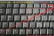 探索电脑键盘（揭秘电脑键盘的每一个按键和功能，带你了解它的奥秘）