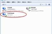 电脑无法连接WiFi（WiFi密码错误导致无法连接网络的问题及解决方案）