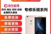 探索LEX626的特点和功能（解读LEX626的智能语音助手和创新设计）