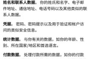 解决电脑OneDrive错误的有效方法（了解常见的OneDrive错误以及解决方案）