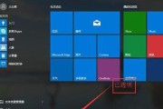 Windows10拍摄教程（探索Windows10拍摄功能，记录美好瞬间）