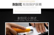 以小辣椒JDPlus怎么样？（一款性价比高的手机，你值得拥有！）
