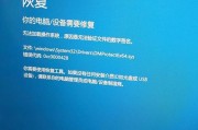 网络错误导致电脑开机问题的解决方法（解决电脑开机时网络错误的实用技巧）