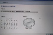 如何使用联想U盘装载Win7系统（详细教程，快速安装Win7系统）