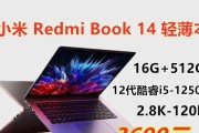 小米笔记本绘图表现如何？（以小米笔记本作图，细节表现真实还是欠缺？）