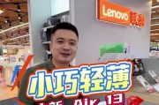 联想小新13（轻薄便携，性能卓越，给你全新使用体验）