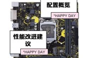 华硕笔记本系统安装教程（详细指南帮助您轻松安装华硕笔记本系统）