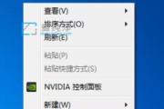 Win7电脑联网教程（详细教你如何在Win7电脑上正确连接网络）
