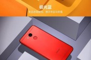 荣耀V9（无敌性能、极致体验、超高性价比，荣耀V9引领手机行业新潮流）