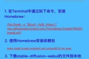 苹果笔记本Mac安装Win7双系统教程（详解Mac电脑如何安装Windows7双系统）