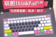 如何更换E431键盘——轻松解决键盘问题（详细教程帮助您更换E431键盘，让您的电脑焕然一新）