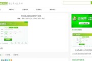 使用U盘重装Win7系统教程（详细步骤图解，轻松安装Win7系统）