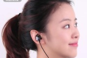 MBK5耳机的音质表现如何？（探索MBK5耳机的声音特点和用户体验）