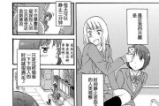 原版XP系统U盘安装教程（使用U盘安装原版XP系统，轻松实现老电脑重生）