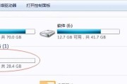 重新安装Win7系统的详细教程（轻松重启旧系统，迎接全新体验）