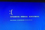 电脑蓝屏后重启一直黑屏的解决方法（解决电脑蓝屏后重启黑屏问题的有效办法）