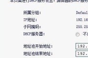 如何设置以旧路由器为无线桥接功能（简单教程帮您快速配置路由器的无线桥接功能）