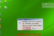 使用U盘安装原版XP系统的详细教程（原版XP系统安装教程及注意事项）