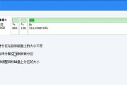128固态硬盘分区教程（实用教程带你轻松分区，充分利用128固态硬盘的存储空间）