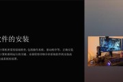 简易系统安装软件制作教程（学会制作系统安装软件，助你一键完成操作）