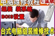 如何制作U盘启动系统教程（简单步骤教你轻松制作U盘启动系统）