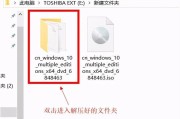 主板光驱安装系统教程（一步步教你如何通过主板光驱安装操作系统）
