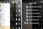 以手机远程控制电脑操作（轻松操控电脑，尽在手机之间）