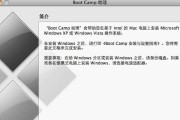 从Win10升级到Win7系统的教程