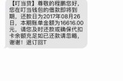 分期钱包的优势与发展前景（以分期钱包怎么样为主题的综合分析与评价）