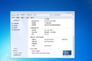 Mac如何重做Win7系统？（一步步教你在Mac上重新安装Windows7系统）