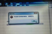 电脑连接本地打印机教程（简单易懂的操作指南，让您轻松连接打印机）