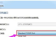 打印机共享设置（让打印变得更便捷，一起来设置打印机共享吧！）