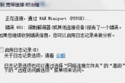 解决电脑无线联网错误651的方法（轻松应对无法联网的困扰，摆脱错误651的束缚）