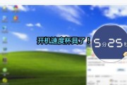 分析电脑启动缓慢的原因（探索影响电脑启动速度的关键因素）