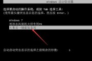 黑屏状态下如何重装系统（一步步教你在黑屏状态下重新安装系统，轻松解决问题）