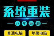 Win7下U盘装Win10双系统安装教程（轻松实现双系统安装，提升电脑使用灵活性）