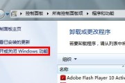 Win7安装程序教程（详细指导Win7系统安装，从磁盘分区到驱动安装全面解析）