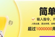拦截短信的有效方法（保护隐私安全，拦截短信防止骚扰）