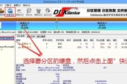联想电脑安装Windows7的完全指南（轻松操作，快速安装，详细教程帮助您完成安装）