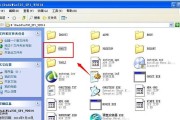 使用Ghost软件安装XP和Win7系统教程（轻松快捷地部署WindowsXP和Windows7系统）
