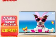 夏普40寸4K电视评测（细致还原，品质之选）