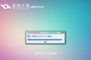 使用W732系统安装U盘教程（快速方便的安装方式，轻松体验W732系统）
