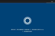 微软易升升级win10教程（轻松升级你的操作系统，享受全新体验）