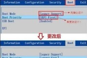 从u启动到uefi（全面了解如何使用u启动和uefi构建系统）