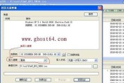 使用光盘安装Win7系统的教程（一步步教你如何使用光盘安装Win7系统）