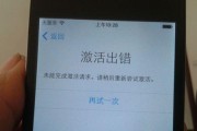 如何激活iPhone4及其重要步骤（iPhone4激活指南）